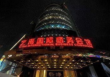 Jingjiang Arts Hotel Exteriör bild